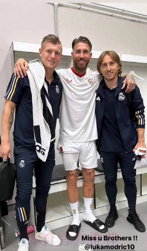 西媒:皇马高层反对魔笛&克罗斯同时上场 安帅难做 西媒:皇马高层反对魔笛&克罗斯同时上场 安帅难做