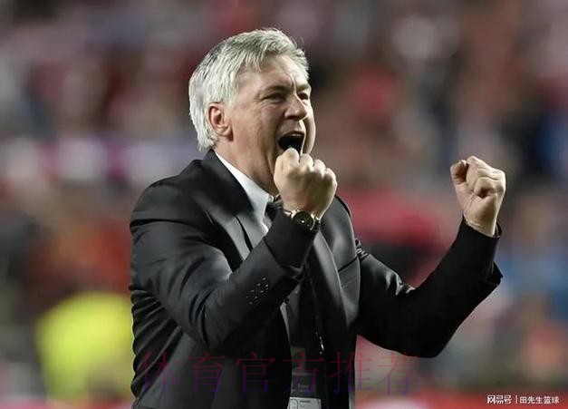 安切洛蒂:全能的卡马文加能在任何位置上有好表现 安切洛蒂:全能的卡马文加能在任何位置上有好表现