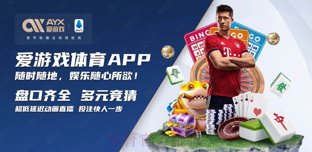 下载热门世界杯买球APP推荐